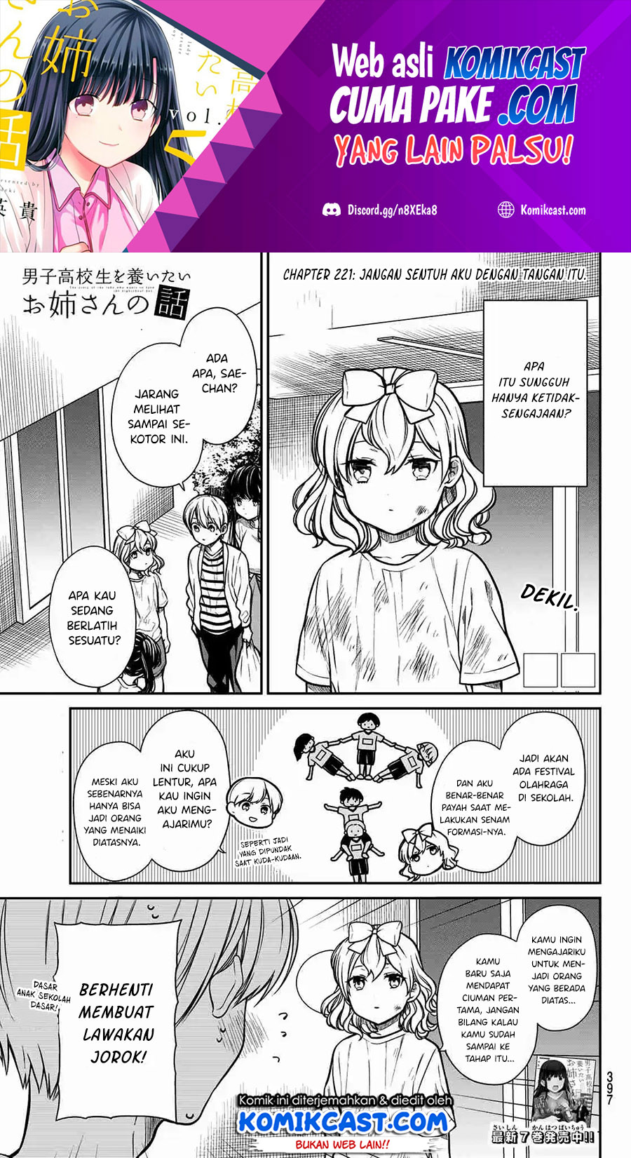 Danshi Koukousei wo Yashinaitai Onee-san no Hanashi
